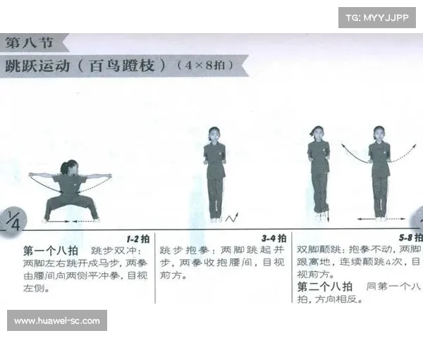 旭日东升武术操全程演练视频与技巧解析，感受中国传统文化魅力