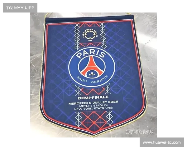 2025赛季法甲联赛完整赛程解析与各大焦点赛事前瞻