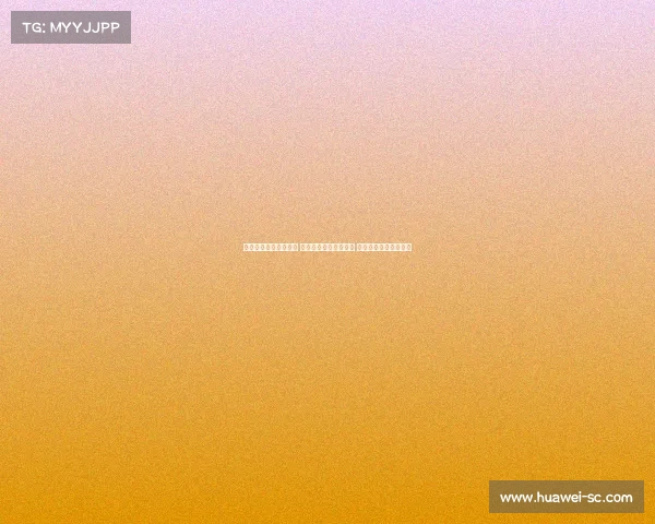 法甲联赛最新比分揭晓 巴黎圣日耳曼胜利加冕 击败劲敌捍卫榜首地位