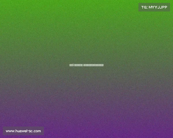 申花9月迎强援回归 杨皓宇领衔助力球队重启新征程