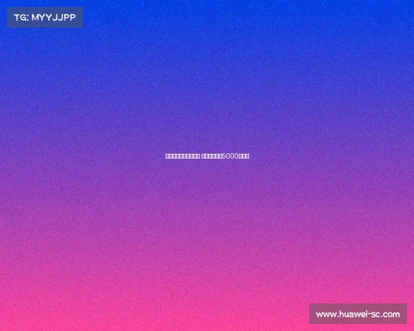 迪布林渴望加盟埃弗顿 南安普顿标价5000万英镑