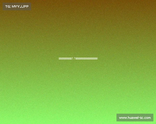 皇马夏窗提前关闭豪砸1.7亿刷新六年纪录五进四出两大球员留队