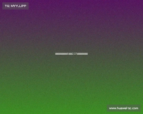 樱桃力克欧联冠军卖出5主力赚2.37亿依然展现卓越成绩