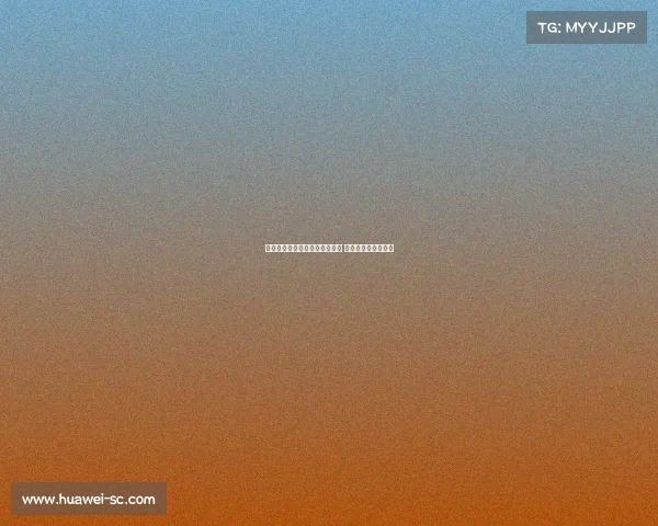 迪亚斯明日抵达慕尼黑进行体检 将与拜仁签约四年半