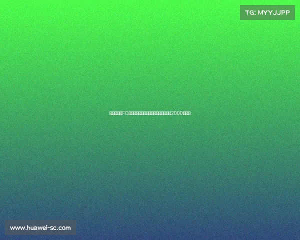 法媒曝巴黎FC接近签下莱比锡中场海达拉交易总额约2000万欧元