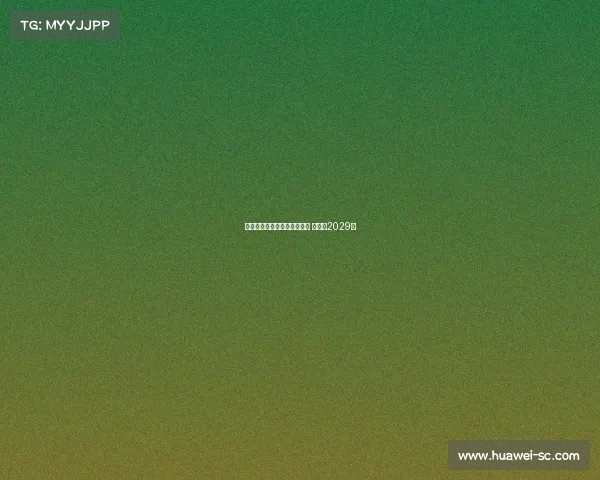 巴萨与贝尔纳尔达成续约协议 将签至2029年