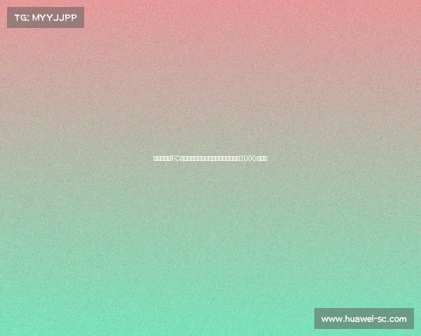 法媒曝巴黎FC接近签下莱比锡中场海达拉交易总额约2000万欧元 法媒曝巴黎FC接近签下莱比锡中场海达拉交易总额约2000万欧元