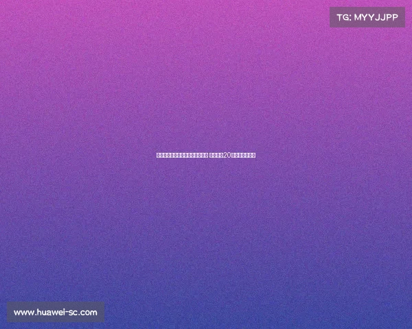 滕哈赫与药厂高层更衣室关系紧张 被认为近20年最差主帅之一 滕哈赫与药厂高层更衣室关系紧张 被认为近20年最差主帅之一